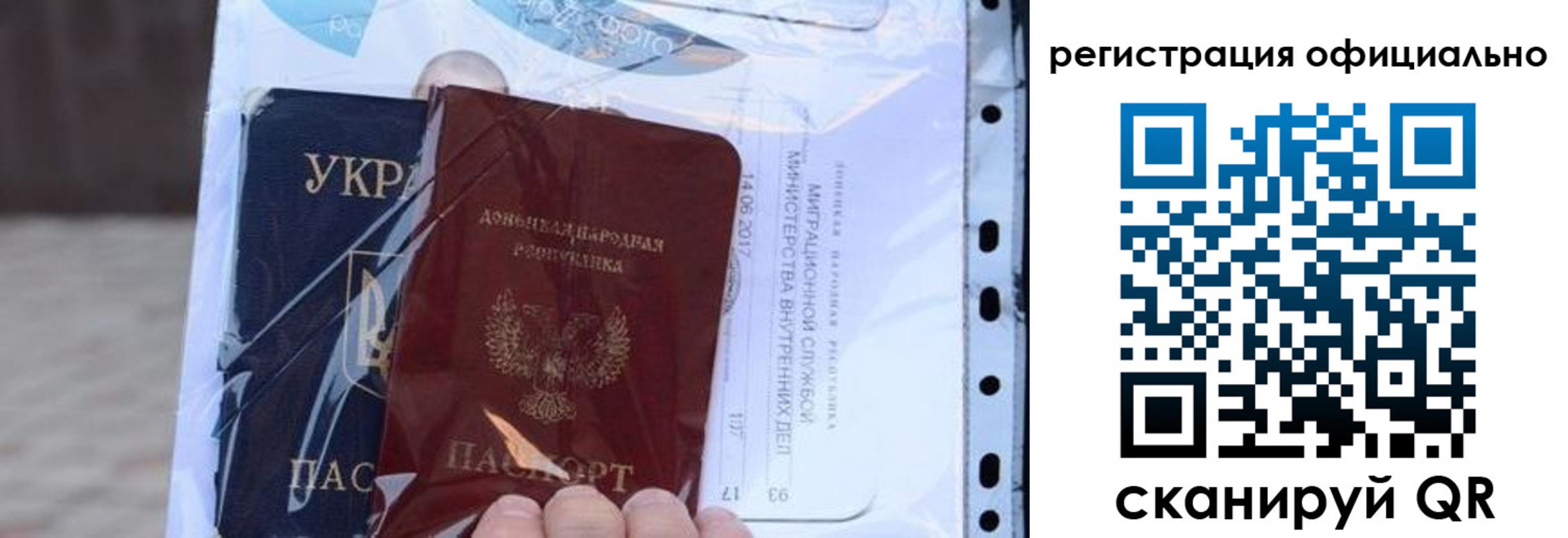 прописка поиск в Миньяре