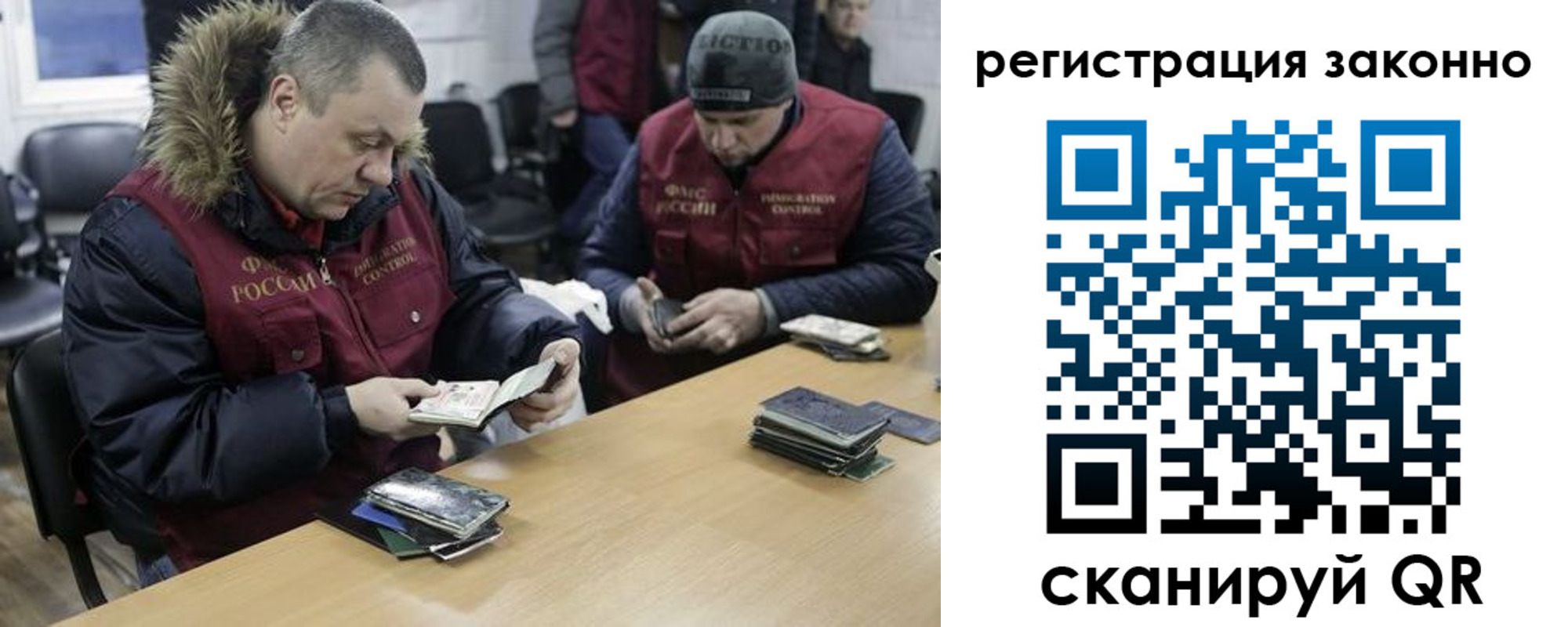 временная регистрация купить в Миньяре