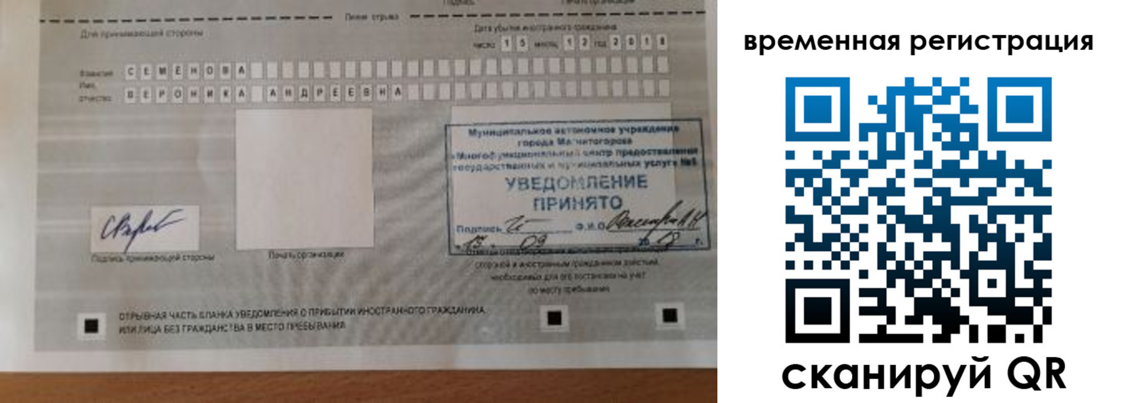 пропишу в квартире в Миньяре